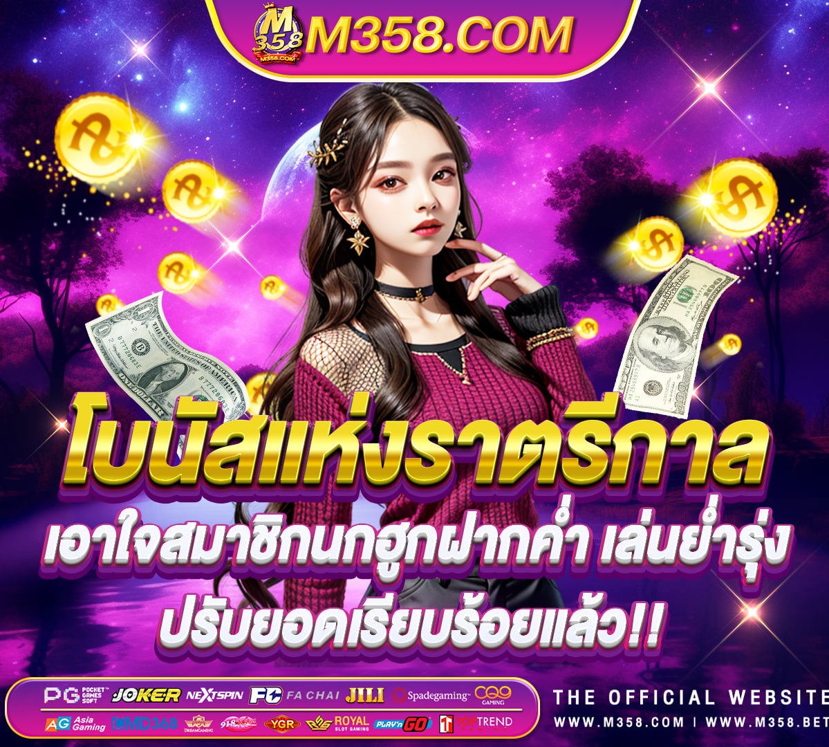 สล็อต pg ตัว ไหน แตกดี wow slot 909